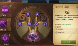 光明大陆射手符文加点,精准射击，一击必杀