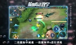 蓝烟兰陵王加点,加点攻略，助你战无不胜