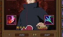 木叶加点,探寻忍者世界的神秘力量