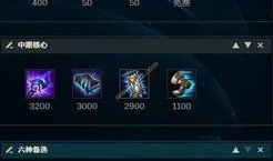 新版本妖狐出装,打造最强狐狸妖王