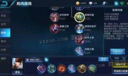 s8赛季赵云暴力出装,一招制敌，战场霸主再现