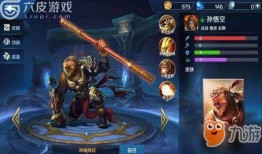 电脑英魂之刃周瑜出装,掌握核心装备，轻松制霸战场