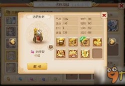 梦幻手游化生寺怎么加点,平衡输出与辅助，打造全能法师