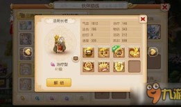 梦幻手游化生寺怎么加点,平衡输出与辅助，打造全能法师