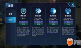 墨子最强出装,最强出装解析与实战应用