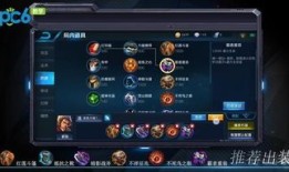 半肉张飞最强出装,攻守兼备，战无不胜