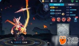 公孙离必备出装,打造高机动性刺客