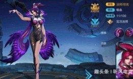 对打芈月怎么出装,揭秘高胜率出装策略