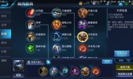 新版王者扁鹊最强出装,全面提升生存与治疗能力