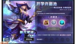 极战联盟灯神出装,打造战场霸主之选