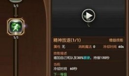 龙之谷手游游侠加点,打造无敌战神之路