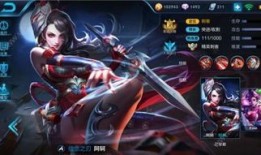 王者荣耀21赛季阿轲出装,高效输出，轻松收割