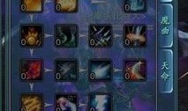 鬼王的技能加点大神级