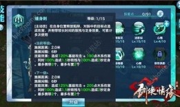 剑侠情缘唐门加点图,揭秘唐门加点图核心技巧