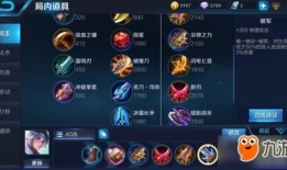 弈星出装高伤害,打造战场霸主