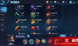 kpl牛魔的出装,解析牛魔英雄的强势装备搭配