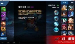 英魂之刃企鹅出装,企鹅出装攻略，助你战场称霸