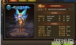 永恒纪元弓手sp加点,打造无敌箭神