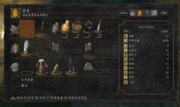 黑暗之魂法师加点,神秘力量与智慧之光