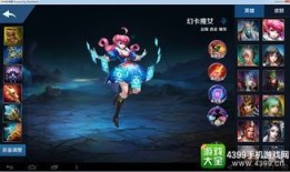 英魂之刃换卡魔女出装,换装攻略，解锁战斗新境界