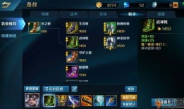 英魂之刃ad出装加点,英魂之刃AD英雄AD出装与加点攻略