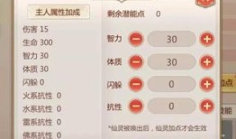 仙禽属性加点,探寻神秘生物的进化奥秘