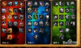 上单皇子加点,深度解析加点策略与实战技巧