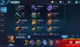 雅典娜出装顺序2017,打造无敌辅助女王