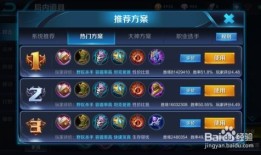 貂蝉的出装和玩法,魅惑之舞，出装攻略与实战技巧解析