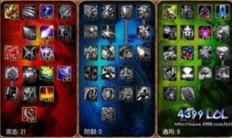 冰晶凤凰加点,解锁凤凰之力，翱翔天际