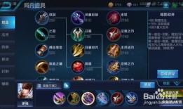 赵云王者荣耀出装2017,赵云出装解析与实战技巧