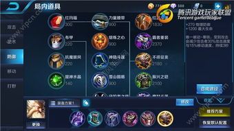 老夫子S6最强出装,解锁最强战力