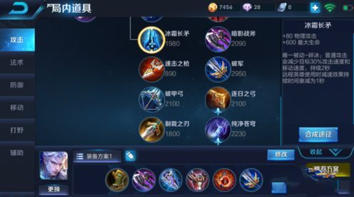 凯的道具出装,道具出装解析,解锁最强战神风采 凯的道具出装,道具出装解析,解锁最强战神风采