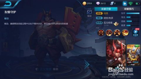 王者荣耀廉颇出攻装,廉颇攻装攻略解析