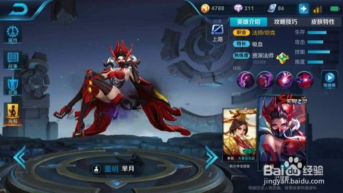 肉芈月的正确出装,肉装女王肉搏战场 肉芈月的正确出装,肉装女王肉搏战场