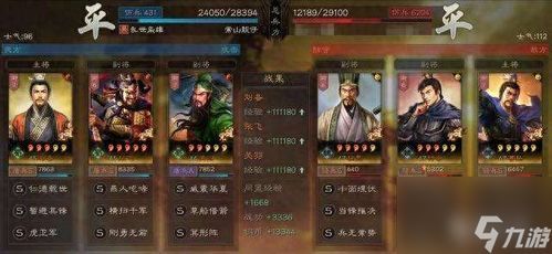 桃园虎卫加点,加点策略解析与实战攻略 桃园虎卫加点,加点策略解析与实战攻略