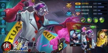 扁鹊武藏出装 扁鹊武藏出装