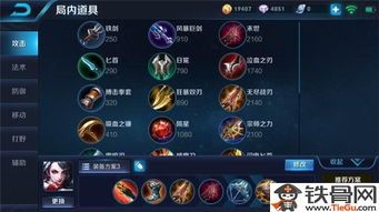 荆轲打野思路教学出装铭文,掌握核心思路，轻松上分