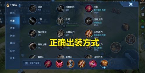 新版马可波罗暴力出装,新版强势崛起,一击必杀! 新版马可波罗暴力出装,新版强势崛起,一击必杀!