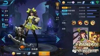 孙尚香上单铭文最强出装,火力全开,战场霸主 孙尚香上单铭文最强出装,火力全开,战场霸主