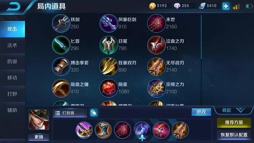 新版马可波罗暴力出装,新版强势崛起,一击必杀! 新版马可波罗暴力出装,新版强势崛起,一击必杀!