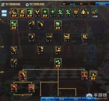 女鬼剑剑魔加点,加点攻略，解锁神秘剑道力量