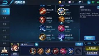 孙尚香上单铭文最强出装,火力全开,战场霸主 孙尚香上单铭文最强出装,火力全开,战场霸主