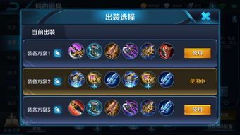 荆轲打野思路教学出装铭文,掌握核心思路，轻松上分