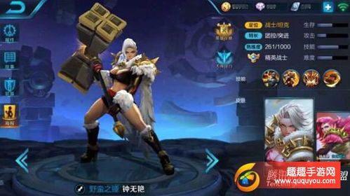 钟无艳万爆回血出装铭文,钟无艳万爆回血神装铭文攻略