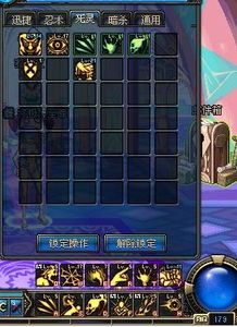 时装加点,探寻时装加点的无限魅力