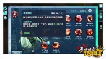 剑侠情缘手游丐帮加点,加点攻略，打造无敌丐帮侠客