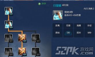 剑灵 拳师 加点,剑灵世界中的力量与荣耀 剑灵 拳师 加点,剑灵世界中的力量与荣耀