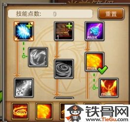 希望ol法师加点,打造无敌法师之路