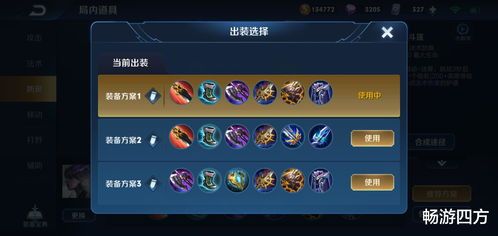 巅峰赛加点,解锁英雄潜能，迈向荣耀巅峰